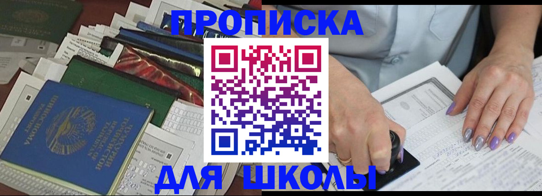 временная регистрация госуслуги в Бодайбо